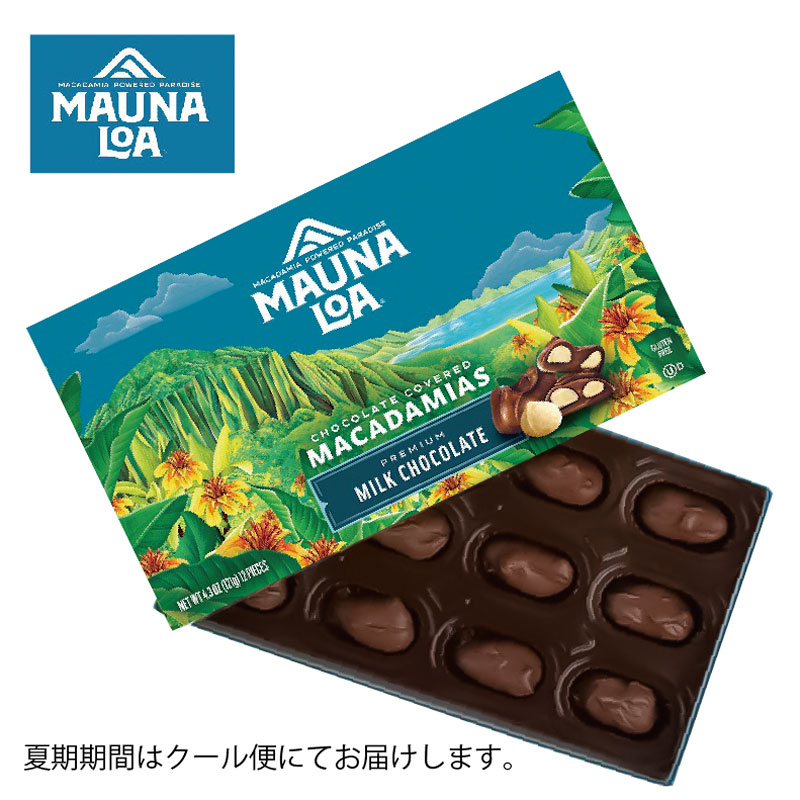 マウナロア マカダミアナッツチョコレート マウンテン